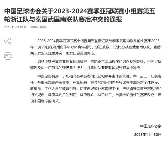 1701348879179055522.jpg 202311301937358433.jpg